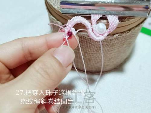 幻彩小天鹅的详细教程 第30步