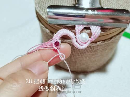 幻彩小天鹅的详细教程 第31步