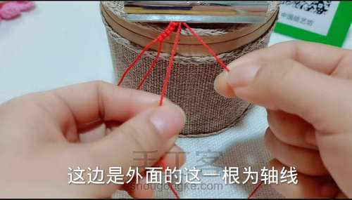 雀头结爱心手绳 第11步