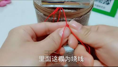 雀头结爱心手绳 第12步