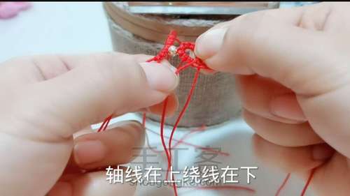 雀头结爱心手绳 第20步
