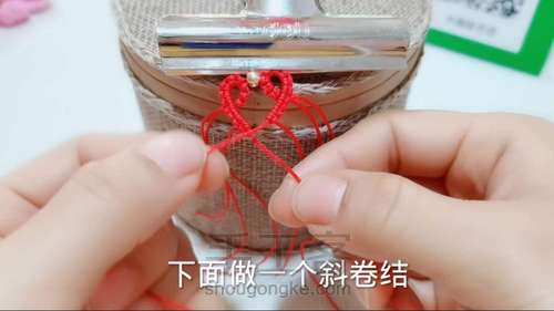 雀头结爱心手绳 第22步