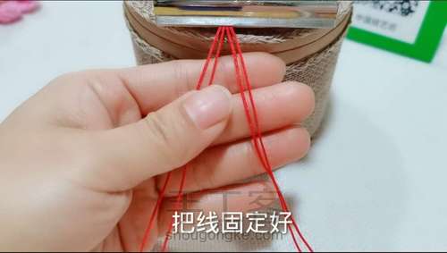 雀头结爱心手绳 第5步