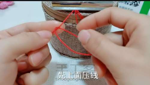 雀头结爱心手绳 第7步