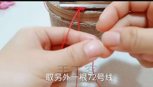 雀头结爱心手绳 第28步