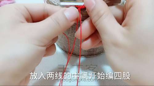 雀头结爱心手绳 第30步