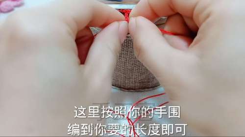 雀头结爱心手绳 第31步