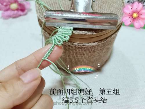 简单的花嫁手机链 第13步