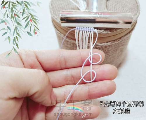 原创像素字母圣诞节手机钥匙扣挂件 第10步