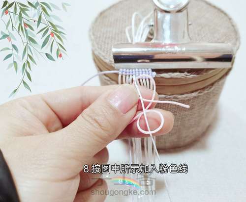 原创像素字母圣诞节手机钥匙扣挂件 第11步