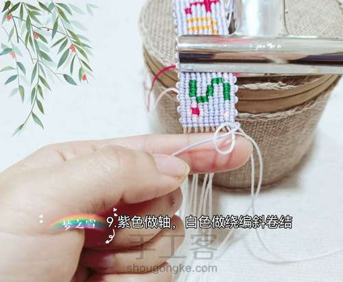 原创像素字母圣诞节手机钥匙扣挂件 第12步