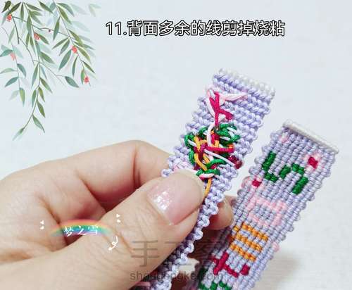 原创像素字母圣诞节手机钥匙扣挂件 第14步