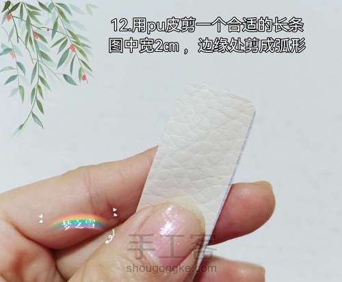 原创像素字母圣诞节手机钥匙扣挂件 第15步