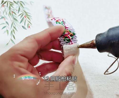 原创像素字母圣诞节手机钥匙扣挂件 第16步