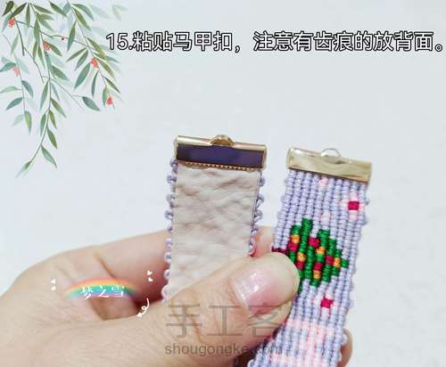 原创像素字母圣诞节手机钥匙扣挂件 第18步