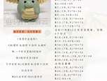 小恐龙