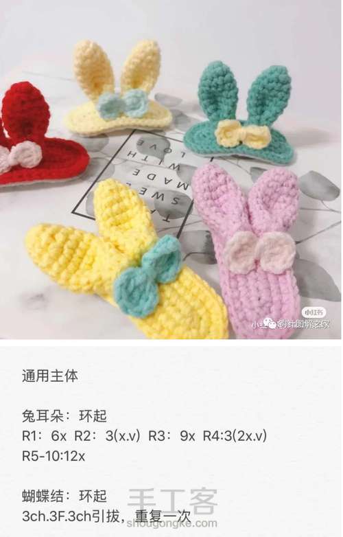 立体发夹合集28款 第11步