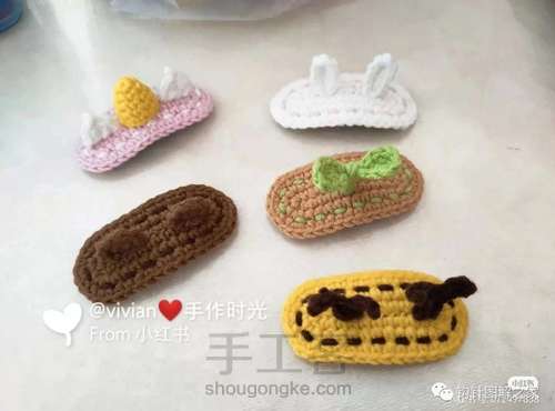 立体发夹合集28款 第12步