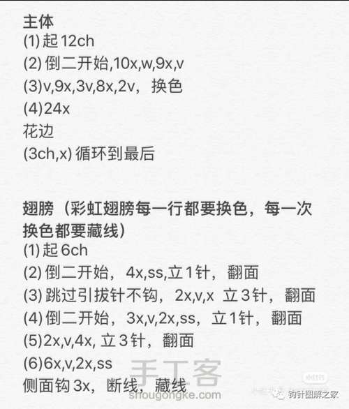 立体发夹合集28款 第25步