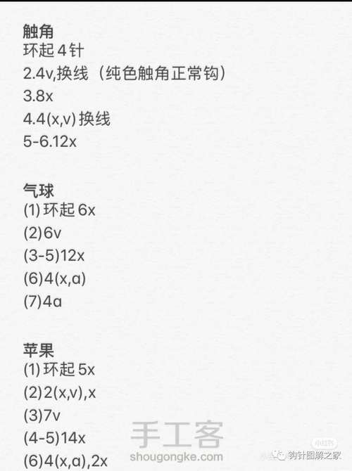 立体发夹合集28款 第26步