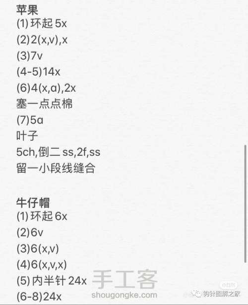 立体发夹合集28款 第27步