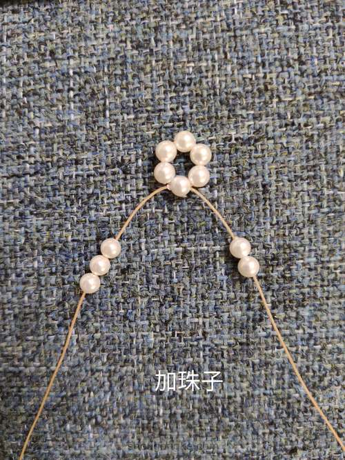 【原创】一款简单的串珠项链 第4步