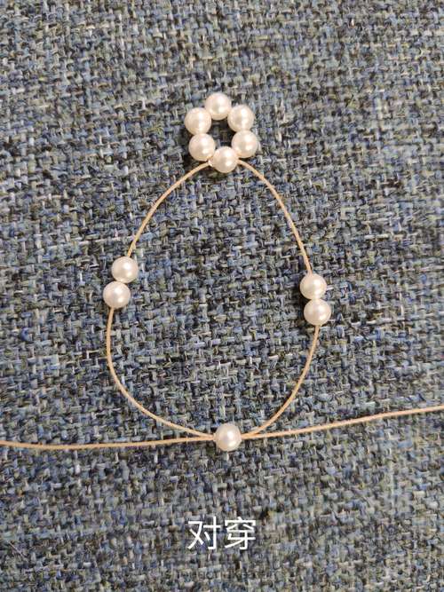 【原创】一款简单的串珠项链 第5步