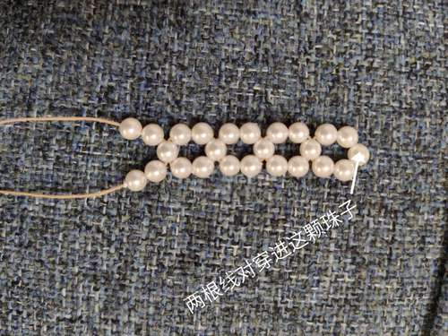 【原创】一款简单的串珠项链 第7步