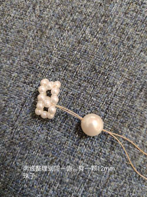 【原创】一款简单的串珠项链 第9步