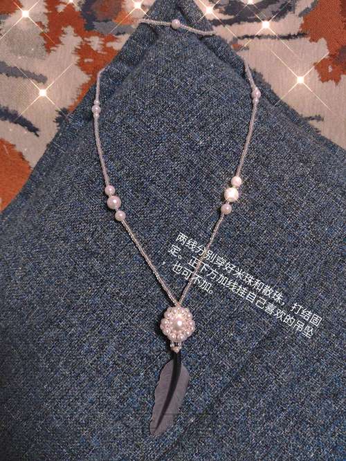 【原创】一款简单的串珠项链 第13步