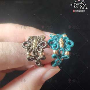如意戒指教程二～玄束手工