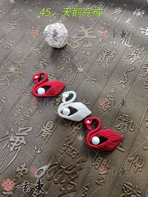 唯美的天鹅 第1步