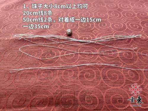 一“鹿”有你   项链教程～玄束手工 第1步