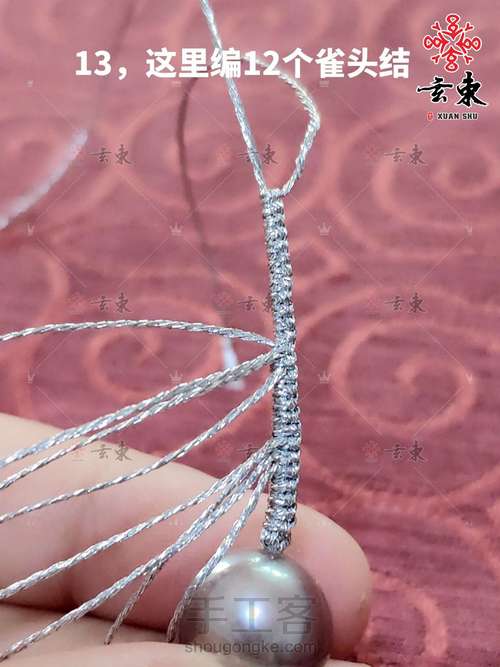 一“鹿”有你   项链教程～玄束手工 第13步