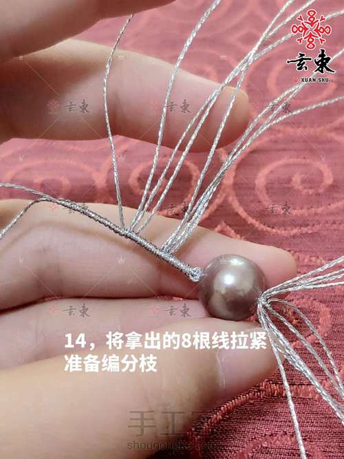 一“鹿”有你   项链教程～玄束手工 第14步