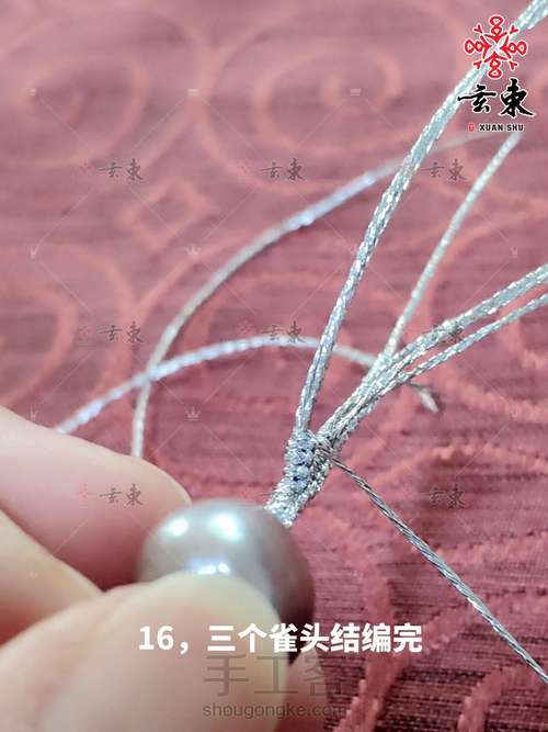 一“鹿”有你   项链教程～玄束手工 第15步