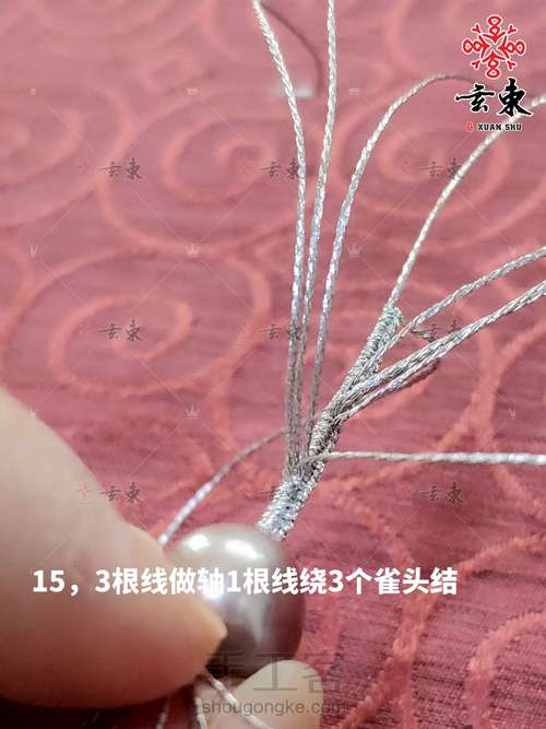 一“鹿”有你   项链教程～玄束手工 第16步