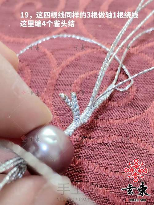 一“鹿”有你   项链教程～玄束手工 第19步