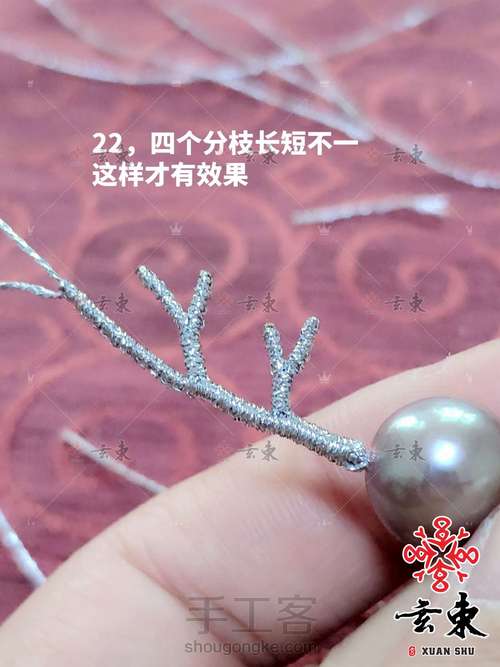 一“鹿”有你   项链教程～玄束手工 第22步