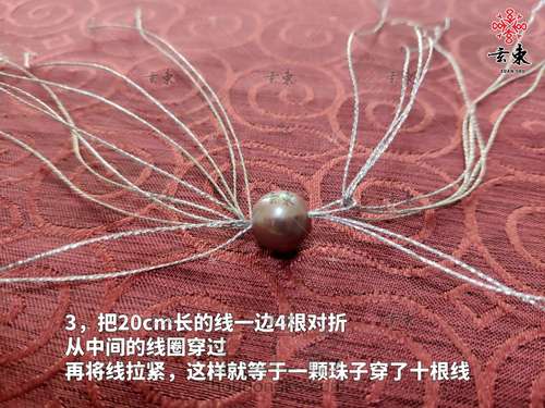 一“鹿”有你   项链教程～玄束手工 第4步