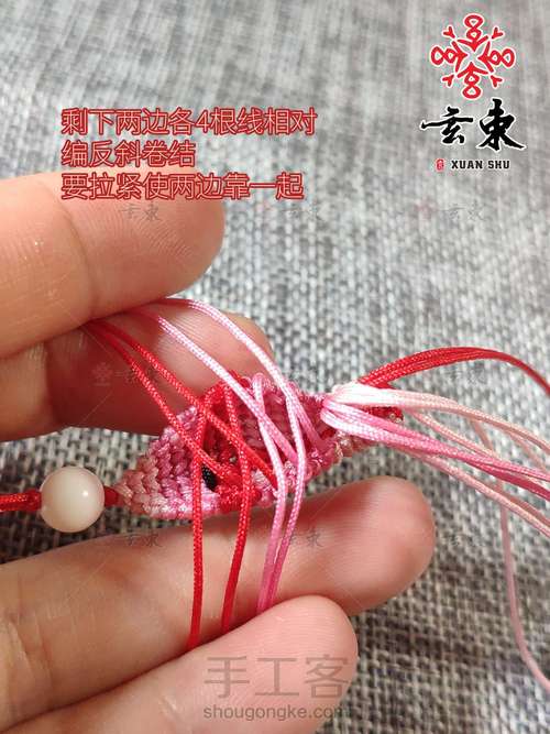 小虾米～教程二 第16步