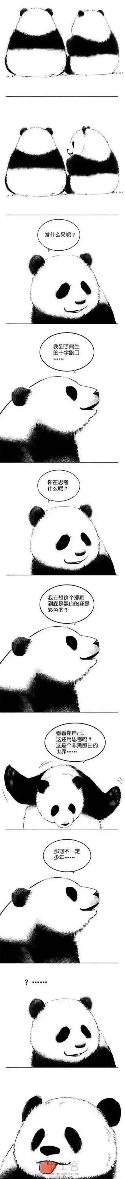 [网络]折纸机器人 第83步