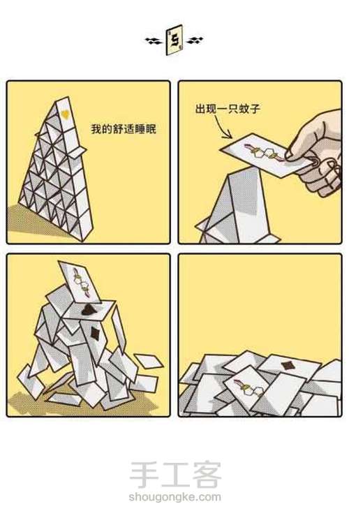 [网络]折纸机器人 第84步