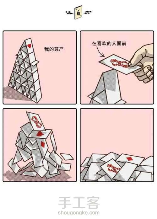 [网络]折纸机器人 第86步