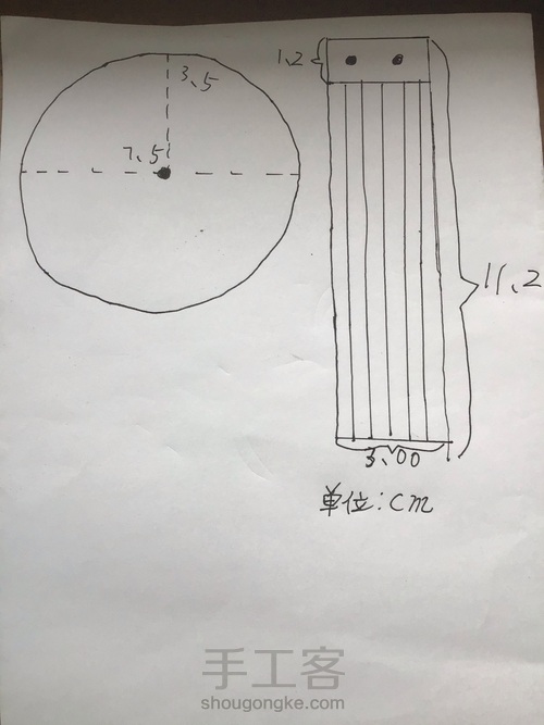 热缩片版星空水母装饰 第1步