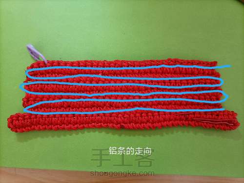 凤冠挂饰(改良版)—底座 第4步