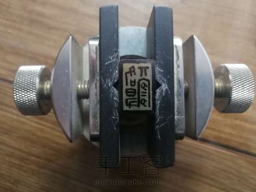 【原创】觖堂篆刻：各得其宜 第3步