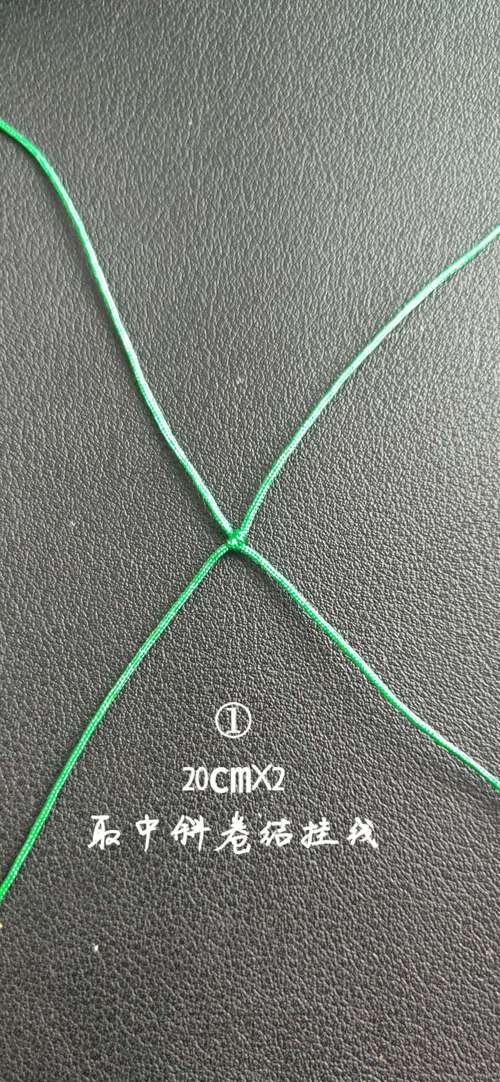 圣诞花环 第1步