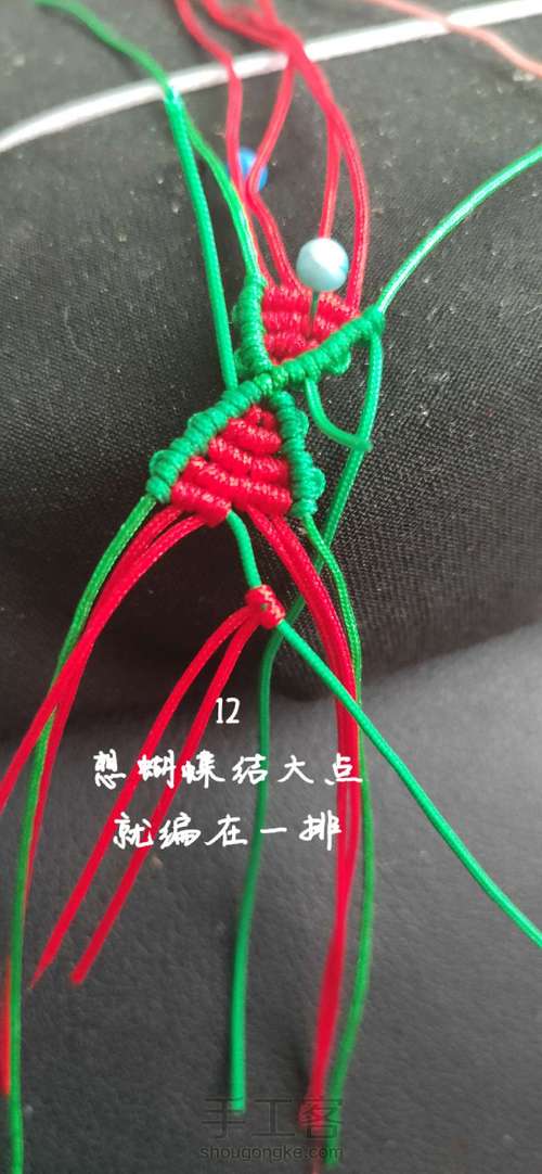 圣诞花环 第11步