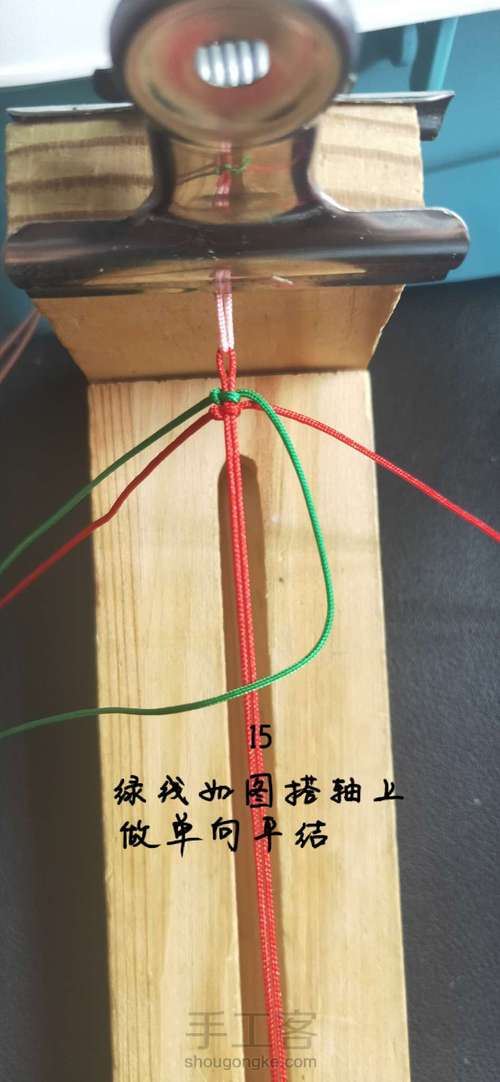 圣诞花环 第14步